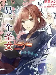 周六试镜间真人秀封面